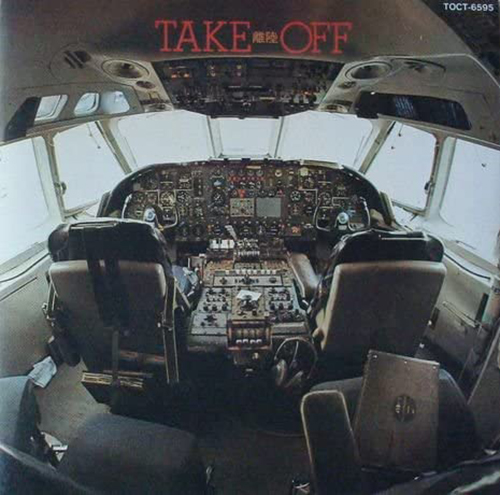 『TAKE OFF（離陸）』（'74）／チューリップ