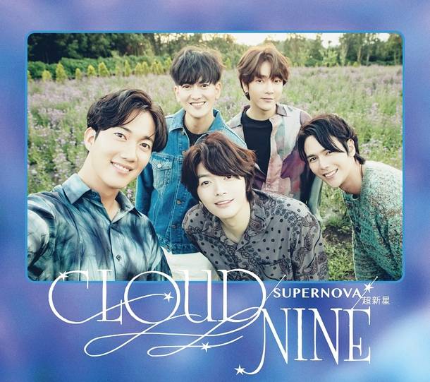 アルバム『CLOUD NINE』【初回限定盤B】（CD＋PHOTOBOOK）