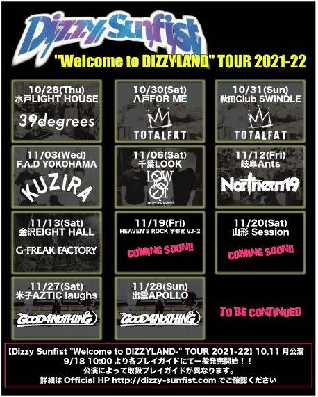 『Dizzy Sunfist “Welcome to DIZZYLAND” TOUR 2021-22』告知