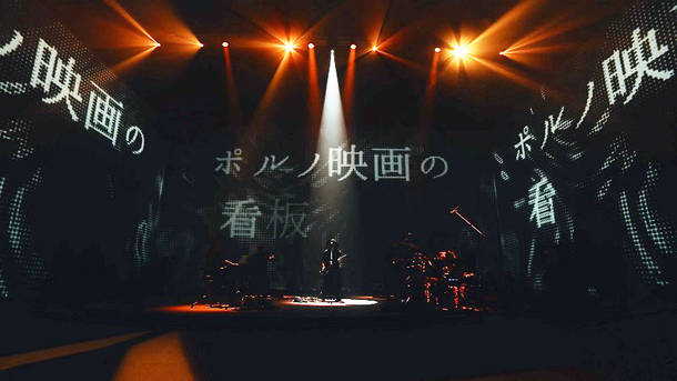 『amazarashi 10th anniversary live「APOLOGIES 雨天決行』
