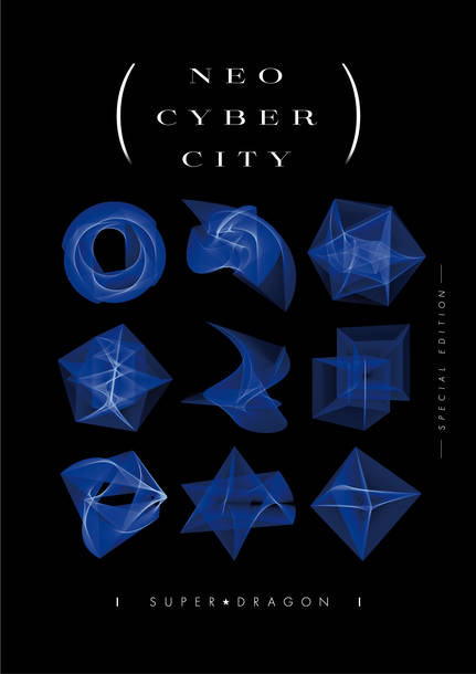 Blu-ray『NEO CYBER CITY -SPECIAL EDITION-』