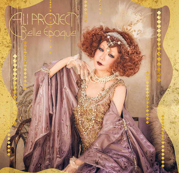 アルバム『Belle Époque』【初回限定盤】（CD＋DVD）