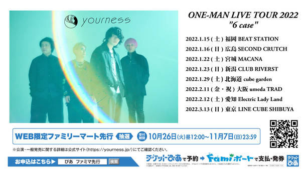 『ONE-MAN LIVE TOUR 2022 "6 case"』
