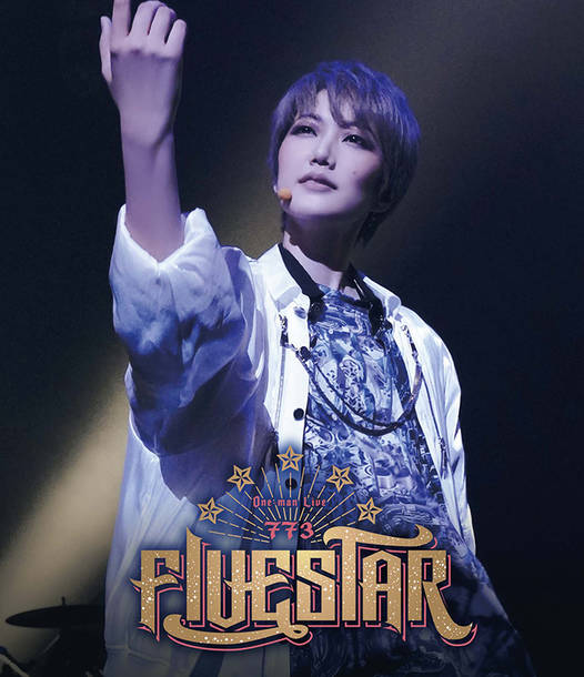 Blu-ray『One-manLIVE773”FIVESTAR”』