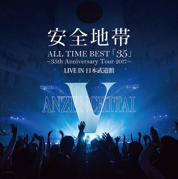 LP『ALL TIME BEST「35」～35th Anniversary Tour 2017～LIVE IN 日本武道館』