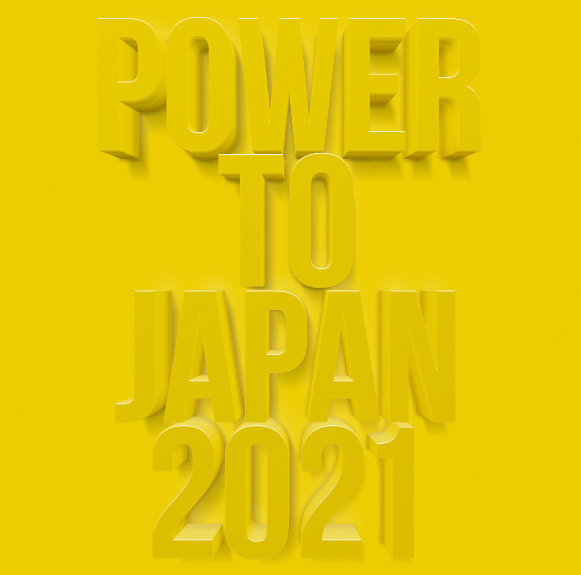 HERE主催チャリティーソング 『POWER TO JAPAN 2021』