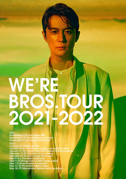『WE’RE BROS.TOUR 2021-2022』