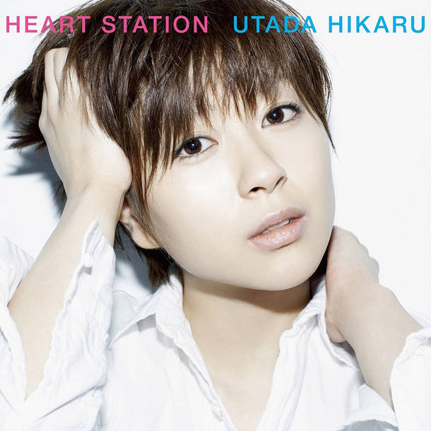 『HEART STATION』