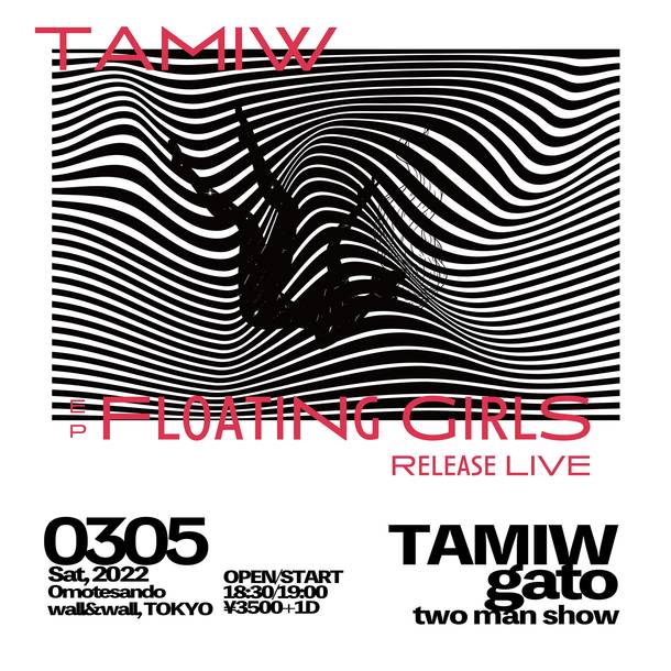 TAMIW「Floatng Girls」EP Release Live