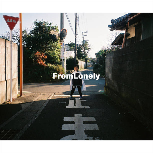 ミニアルバム『From Lonely』