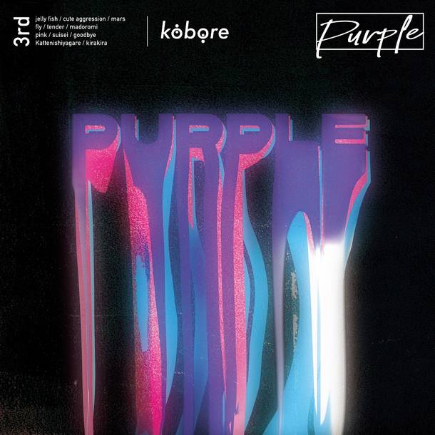 アルバム『Pueple』【通常盤】（CD）