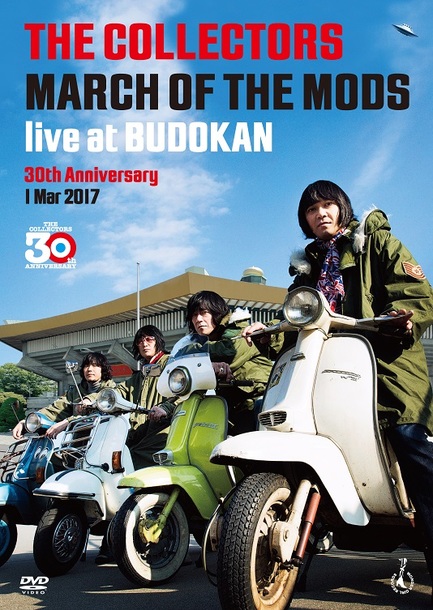 DVD『THE COLLECTORS live at BUDOKAN 