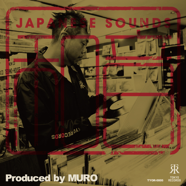 アルバム『和音 Produced by MURO』 