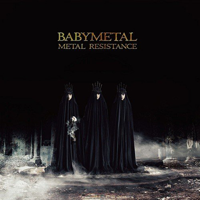 「KARATE」収録アルバム『METAL RESISTANCE』／BABYMETAL
