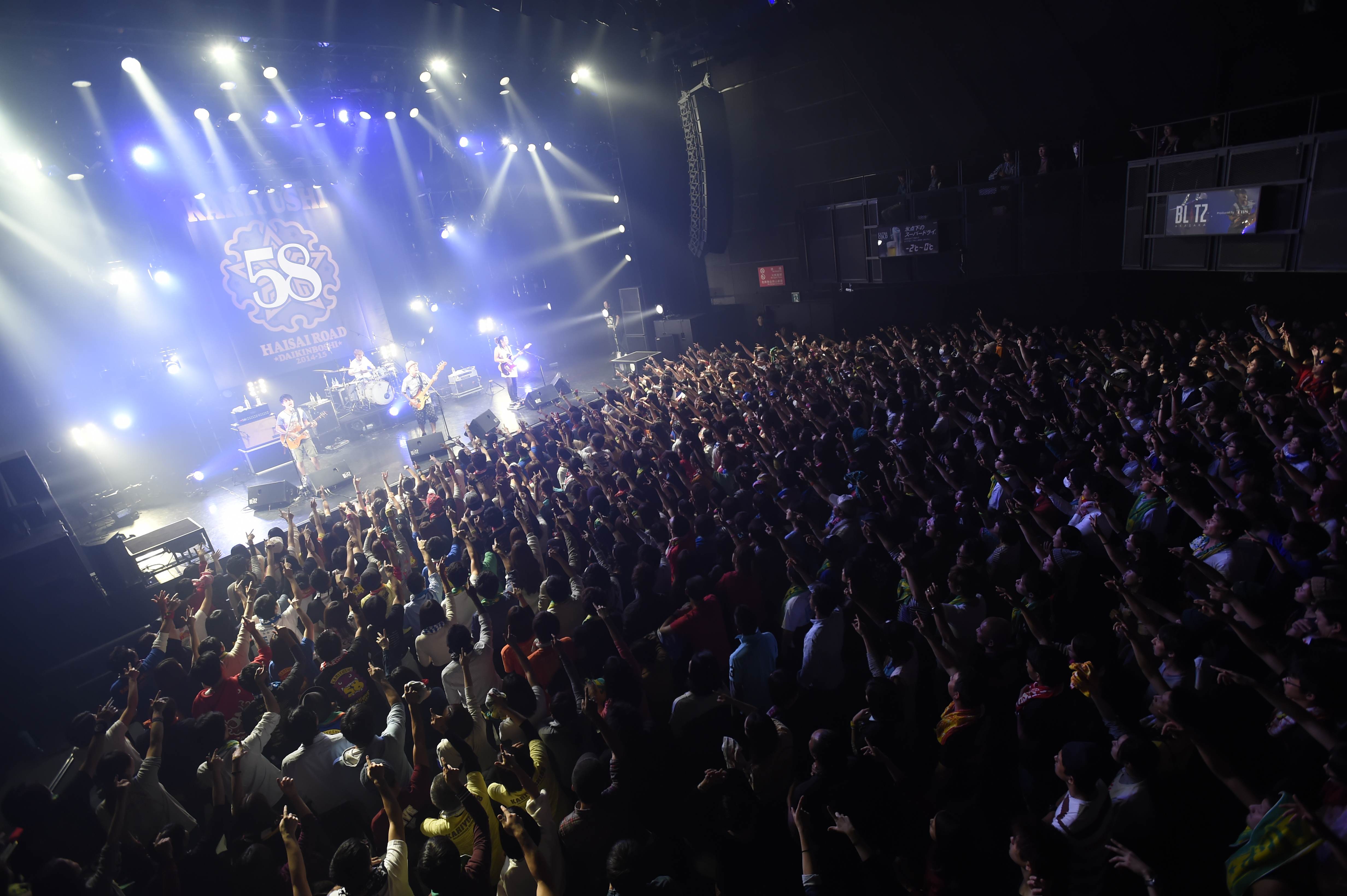 かりゆし58、全国ツアー追加公演を2015年2月に大阪＆東京で開催決定