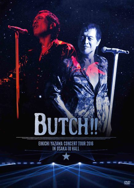 Blu-ray ＆DVD『EIKICHI YAZAWA CONCERT TOUR 2016「BUTCH!!」IN OSAKA-JO HALL』