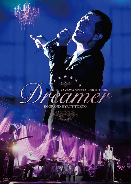 Blu-ray ＆DVD『EIKICHI YAZAWA SPECIAL NIGHT 2016「Dreamer」IN GRAND HYATT TOKYO』