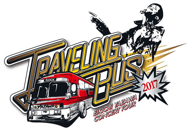 『EIKICHI YAZAWA CONCERT TOUR 「TRAVELING BUS 2017』ロゴ