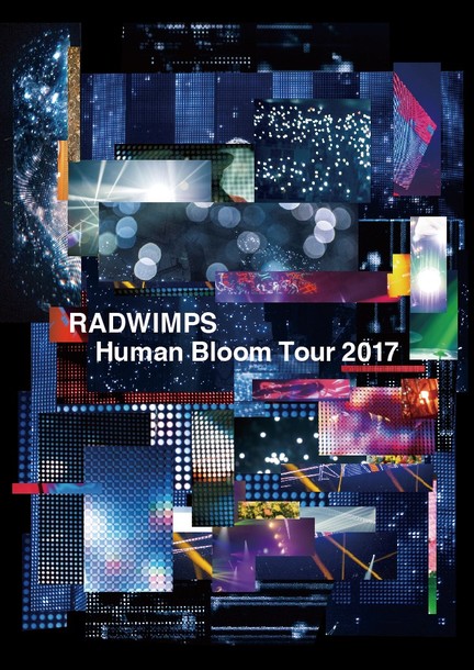 Blu-ray＆DVD『RADWIMPS LIVE Blu-ray＆DVD 「Human Bloom Tour 2017」』【通常盤】