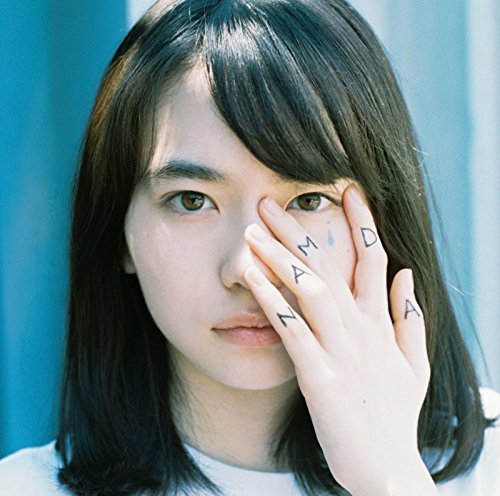 「涙」収録アルバム『NAMiDA』／KANA-BOON