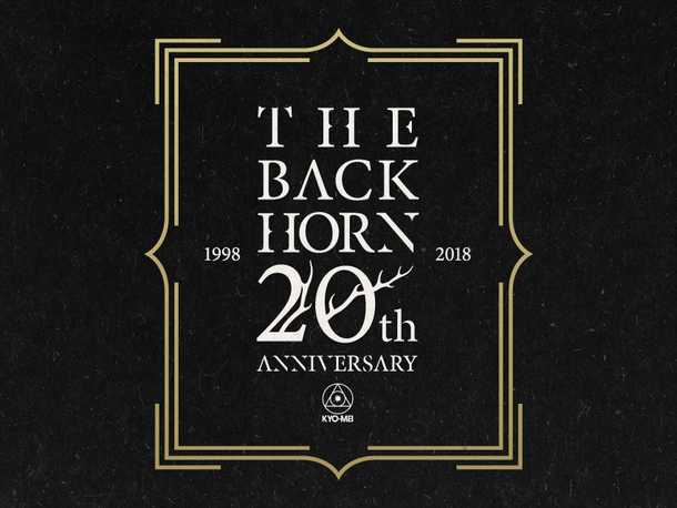 THE BACK HORN　20周年ロゴ