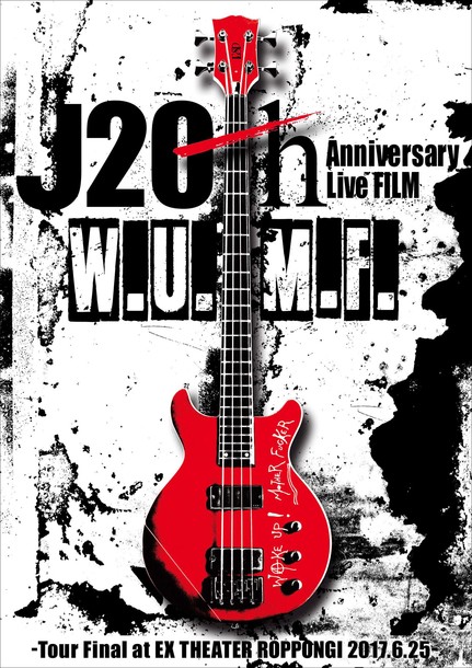 DVD＆Blu-ray『J 20th Anniversary Live FILM [W.U.M.F.] -Tour Final at EX THEATER ROPPONGI 2017.6.25-』【通常盤】