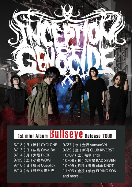 『INCEPTION OF GENOCIDE 1st mini Album『Bullseye』Release TOUR』