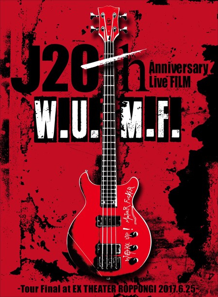 DVD＆Blu-ray『J 20th Anniversary Live FILM [W.U.M.F.] -Tour Final at EX THEATER ROPPONGI 2017.6.25-』【SPECIAL BOX SET（初回生産限定）】
