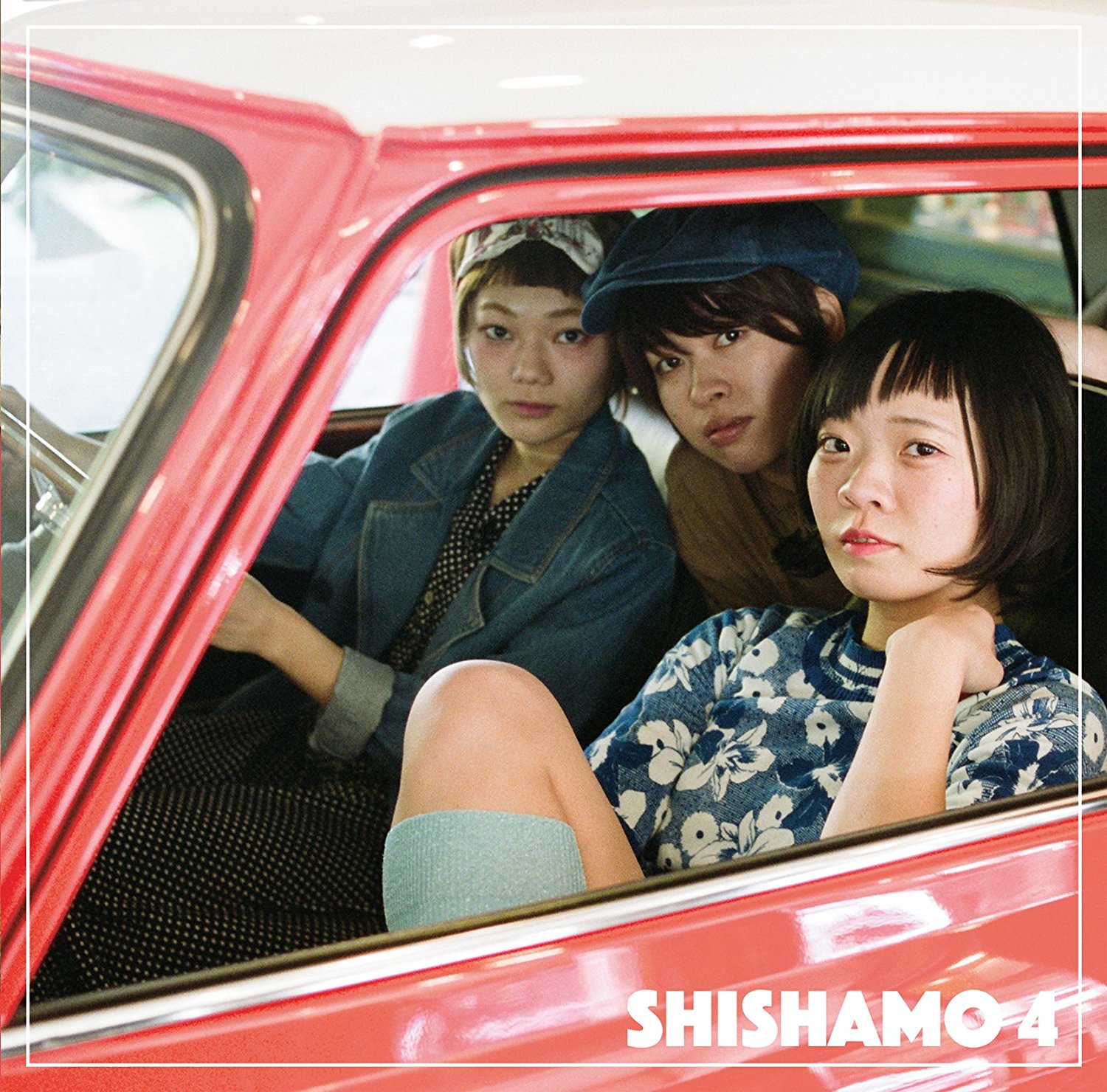 「明日も」収録アルバム『SHISHAMO 4』／SHISHAMO