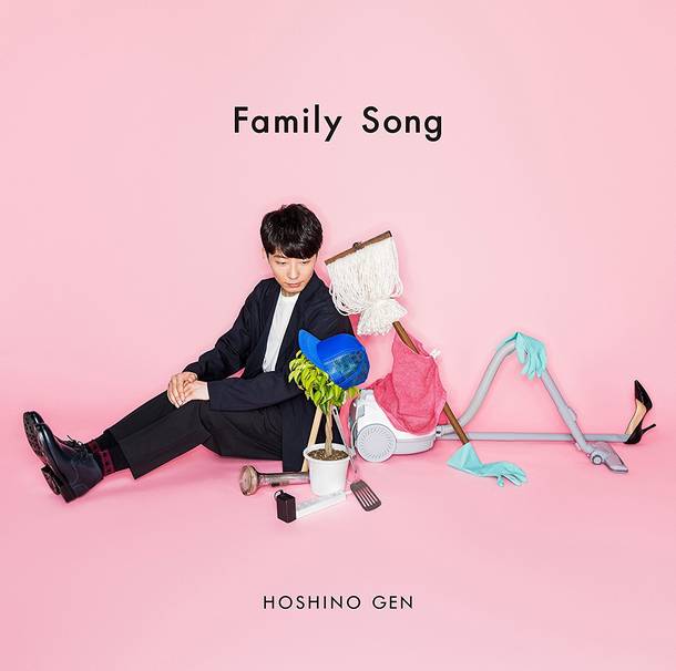 シングル「Family Song」／星野 源