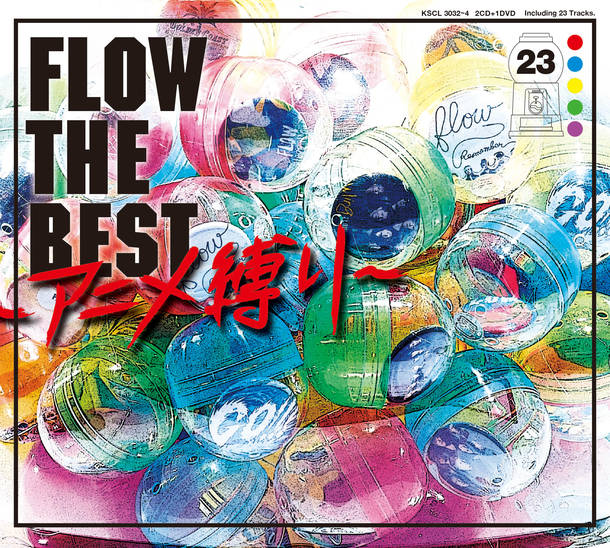 アルバム『FLOW THE BEST ～アニメ縛り～』【初回生産限定盤（DVD付）】