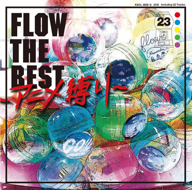 アルバム『FLOW THE BEST ～アニメ縛り～』【通常盤】