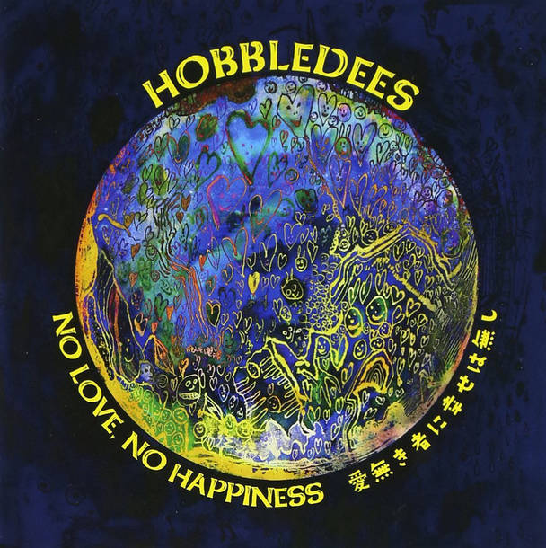 「ビールの泡よ、花となれ」収録アルバム『NO LOVE,NO HAPPINESS ~愛無き者に幸せは無し~』／HOBBLEDEES