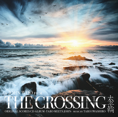 アルバム『THE CROSSING / Original Scores CD Album』 (okmusic UP's)