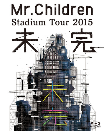 Blu-ray「Mr.Children Stadium Tour 2015 未完」 (okmusic UP's)