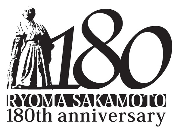 坂本龍馬生誕180年記念 ロゴ (okmusic UP's)