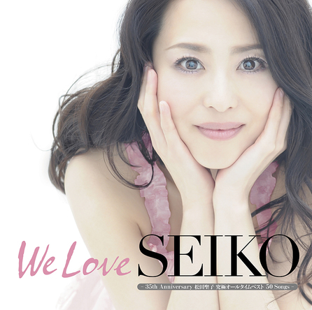 アルバム『「We Love SEIKO」-35th Anniversary 松田聖子究極オールタイムベスト 50Songs-』【初回限定盤B】（3CD+DVD） (okmusic UP's)