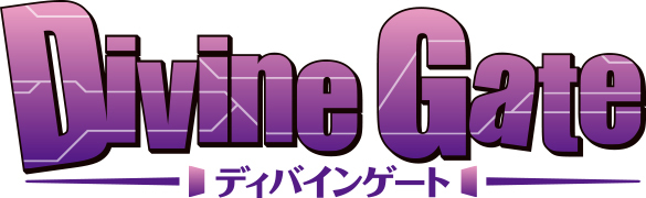 TVアニメ「ディバインゲート」ロゴ (c)ガンホー・オンライン・エンターテイメント／ディバインゲート世界評議会(okmusic UP's)
