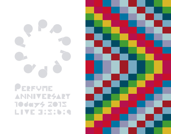 Blu-ray『Perfume Anniversary 10days 2015 PPPPPPPPPP「LIVE ３：５：６：９」』【初回限定盤】 (okmusic UP's)