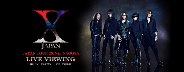 「X JAPAN JAPAN TOUR 2015 in NAGOYA LIVE VIEWING」告知画像 (okmusic UP's)