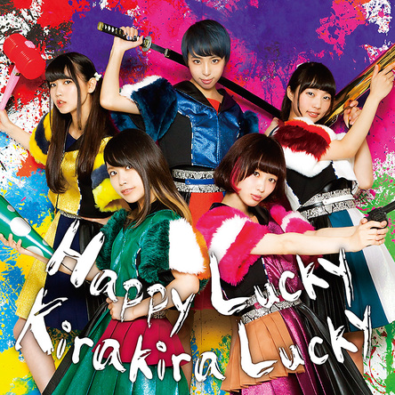 シングル「Happy Lucky Kirakira Lucky」 (okmusic UP's)