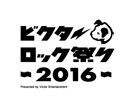 「ビクターロック祭り2016」ロゴ (okmusic UP's)