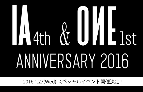『IA & ONE ANNIVERSARY PARTY!! -SPECIAL TALK & LIVE-』ロゴ (okmusic UP's)