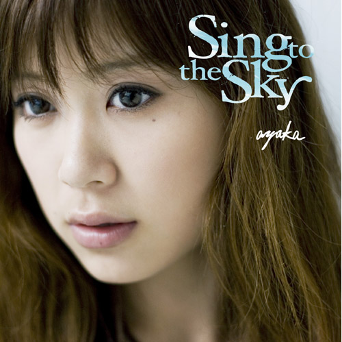 ２ndアルバム『Sing to the Sky』ジャケット画像