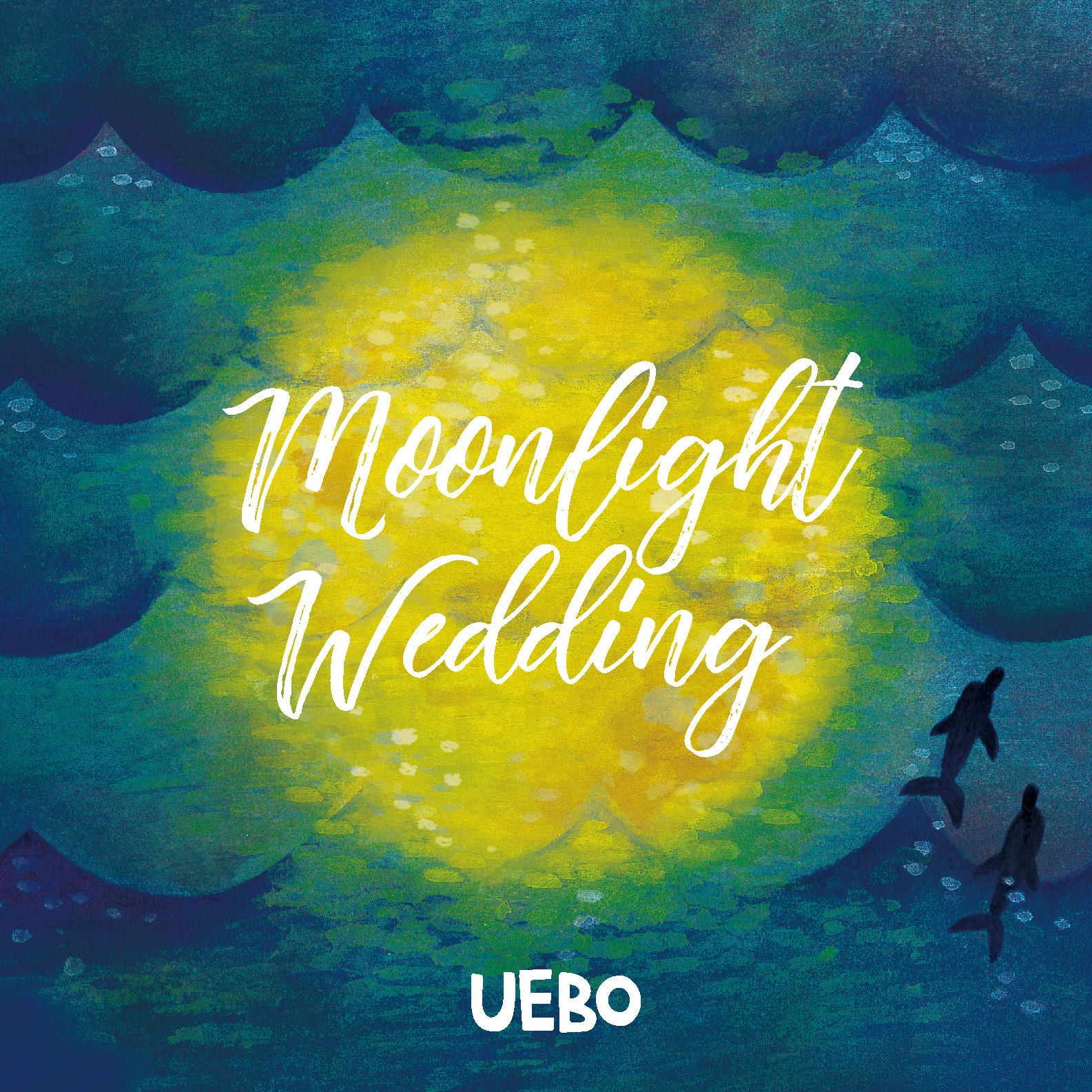 シングル「Moonlight Wedding」【UEBO夏限定スペシャルパッケージ】