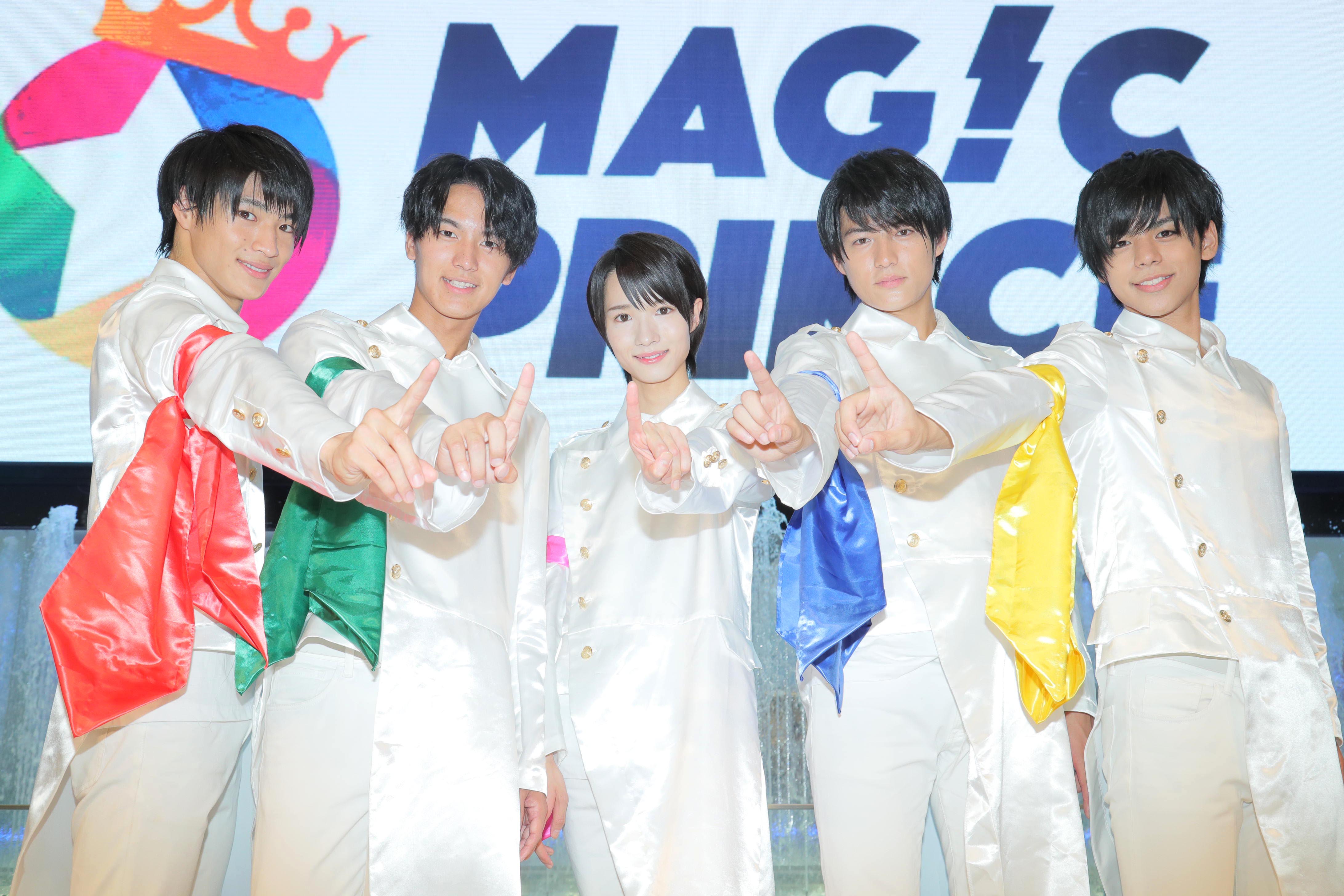 MAG!C☆PRINCE 「YUME no MELODY/Dreamland」オリコン1位を宣言！