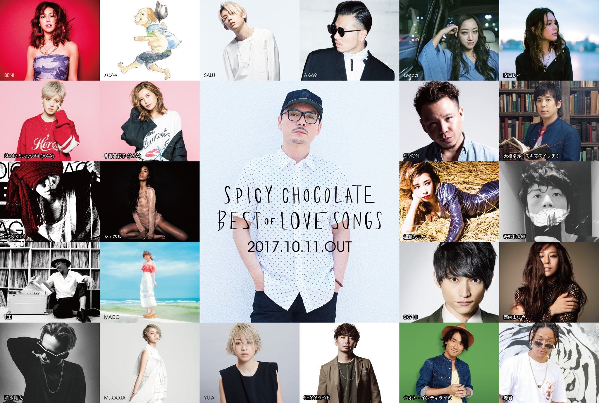LINE LIVE「『スパイシーチョコレート BEST OF LOVE SONGS』のリリース記念イベント特番」出演アーティスト
