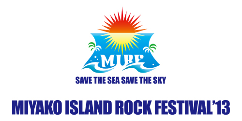 南西楽園宮古島リゾート敷地内特設会場で開催される『MIYAKO ISLAND ROCK FESTIVAL 2013』