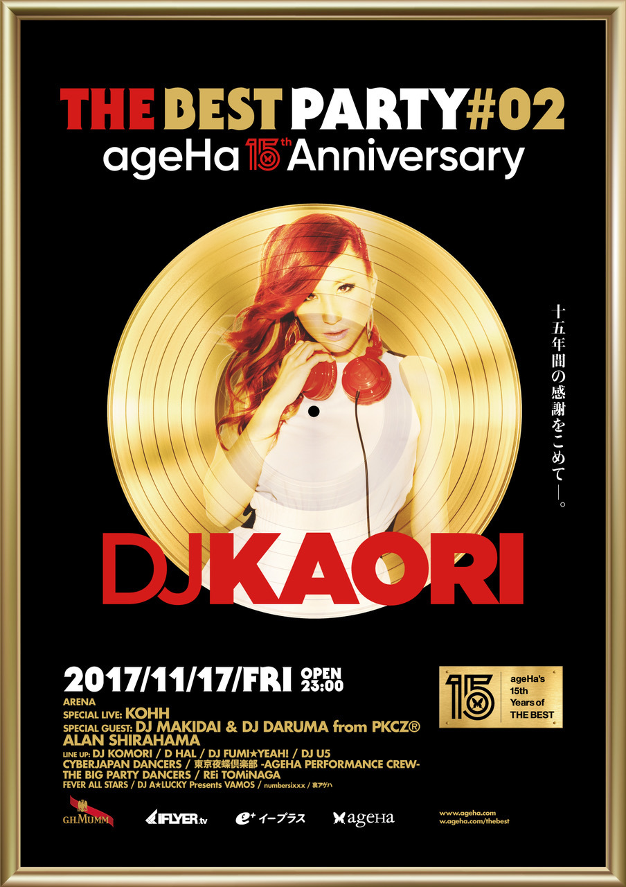『ageHa’s 15th ANNIVERSARY “THE BEST PARTY #02”
feat.THE BIG PARTY』（DJ KAORI）