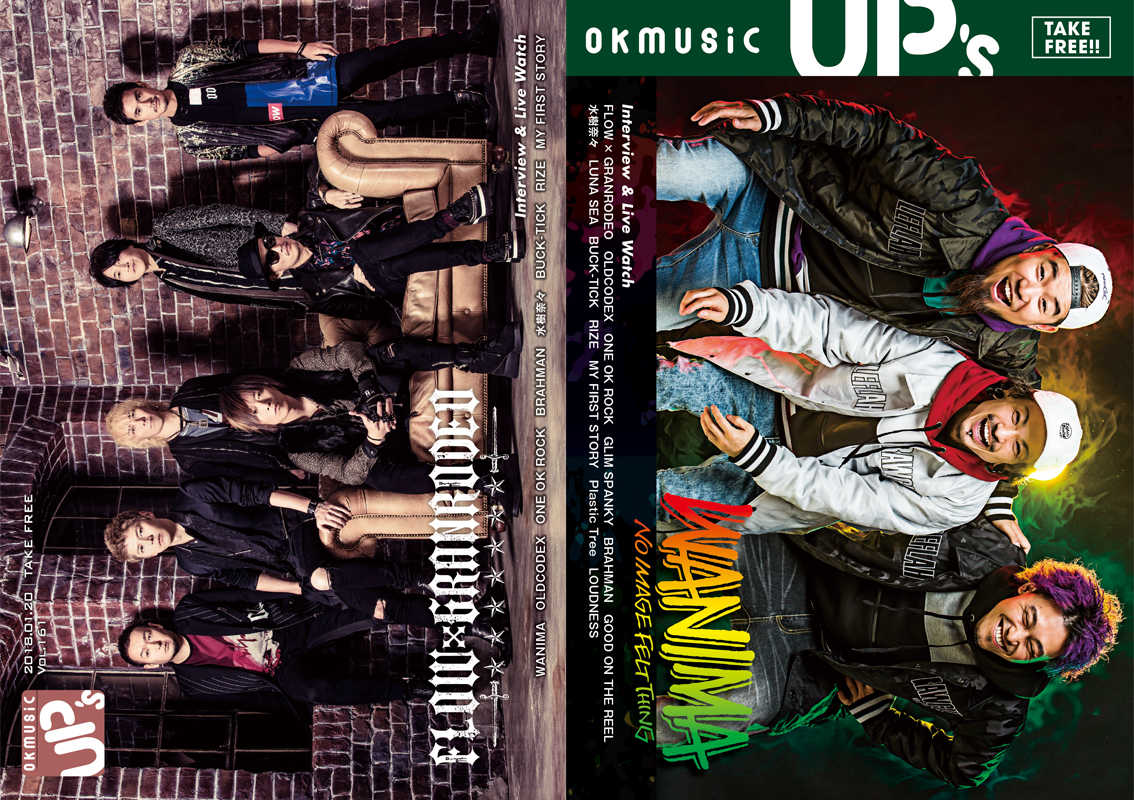 okmusic UPs vol.104 | OKMusic - 全ての音楽情報がここに